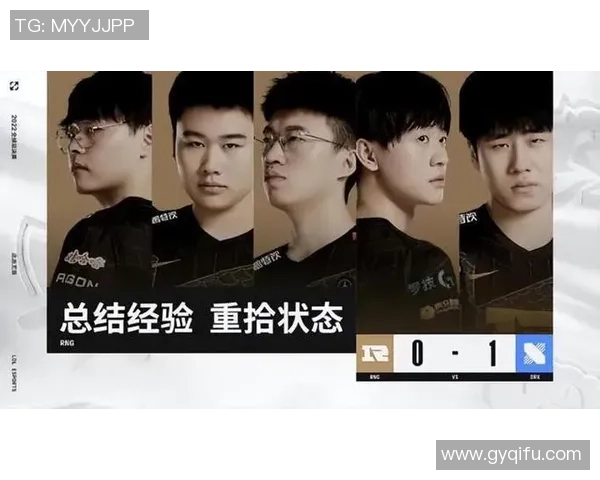 RNG在精英赛中的比赛经验分析与表现评估