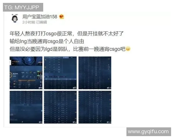 IG战队在CSGO中的意识与战术分析探讨